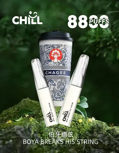 CHILL 鴨嘴獸 8800 口 ｜ 優化進氣氣流呈現綿密霧感體驗 ｜ 高相容電芯設計提升擊喉層次感