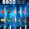 CHILL 鴨嘴獸 8800 口 ｜ 優化進氣氣流呈現綿密霧感體驗 ｜ 高相容電芯設計提升擊喉層次感