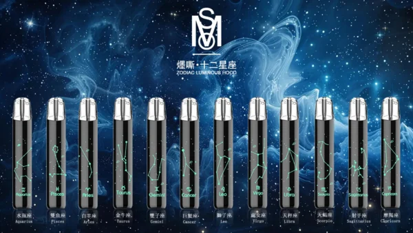 0c21b9d46ae1ae0faf943326e24b7385.webp MSO 爅嘶一代主機設備 | 追求氣流穩定循環帶來紮實霧感體驗 | 個性化星座設計與智慧電路系統電子煙裝置