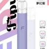 1eba525ac87d909eee20ad7be9119806.webp 【買6贈1】Fipy 果派 HP2一代主機|開創純淨霧感質地|模組化氣密導流設計