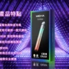1fb1d392fa161ae4407478dc4a5162d9.webp MEHA 魅嗨五代星耀版|交織流暢霧感層次|星光塗層工藝與恆定功率設計