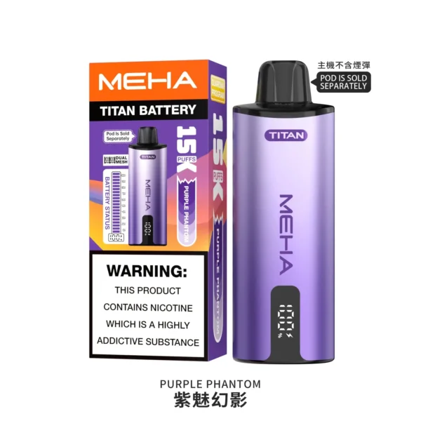 MEHA 魅嗨泰坦 模擬真實口吸阻力帶來沉浸式感知｜專用電子煙主機搭載防乾燒溫控晶片