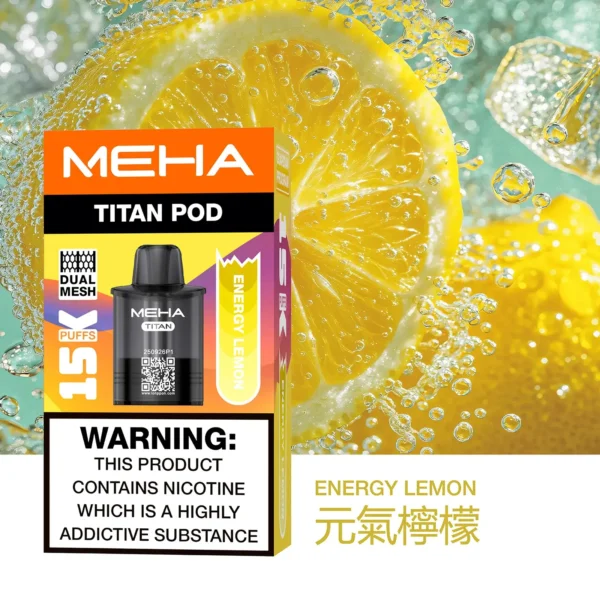20251216203341.webp 【買3贈主機】MEHA TITAN 泰坦專用煙彈|感受細膩顆粒化口感|高適配導油結構電子煙替換彈