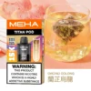 20251216203357.webp 【買3贈主機】MEHA TITAN 泰坦專用煙彈|感受細膩顆粒化口感|高適配導油結構電子煙替換彈