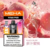20251216203406.webp 【買3贈主機】MEHA TITAN 泰坦專用煙彈|感受細膩顆粒化口感|高適配導油結構電子煙替換彈