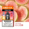 20251216203410.webp 【買3贈主機】MEHA TITAN 泰坦專用煙彈|感受細膩顆粒化口感|高適配導油結構電子煙替換彈