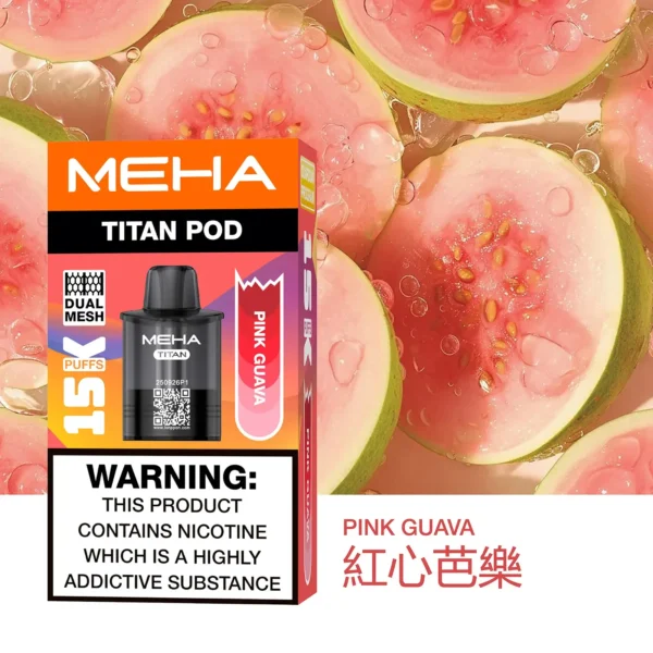 20251216203410.webp 【買3贈主機】MEHA TITAN 泰坦專用煙彈|感受細膩顆粒化口感|高適配導油結構電子煙替換彈