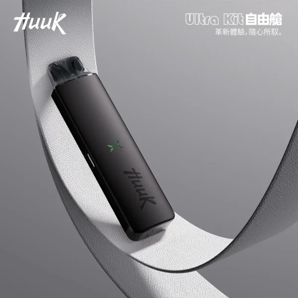 20251216210312.webp MEHA HUUK 注油主機|動態氣流控制系統|精準調配風味釋放細節展現立體透亮之霧感層次體驗