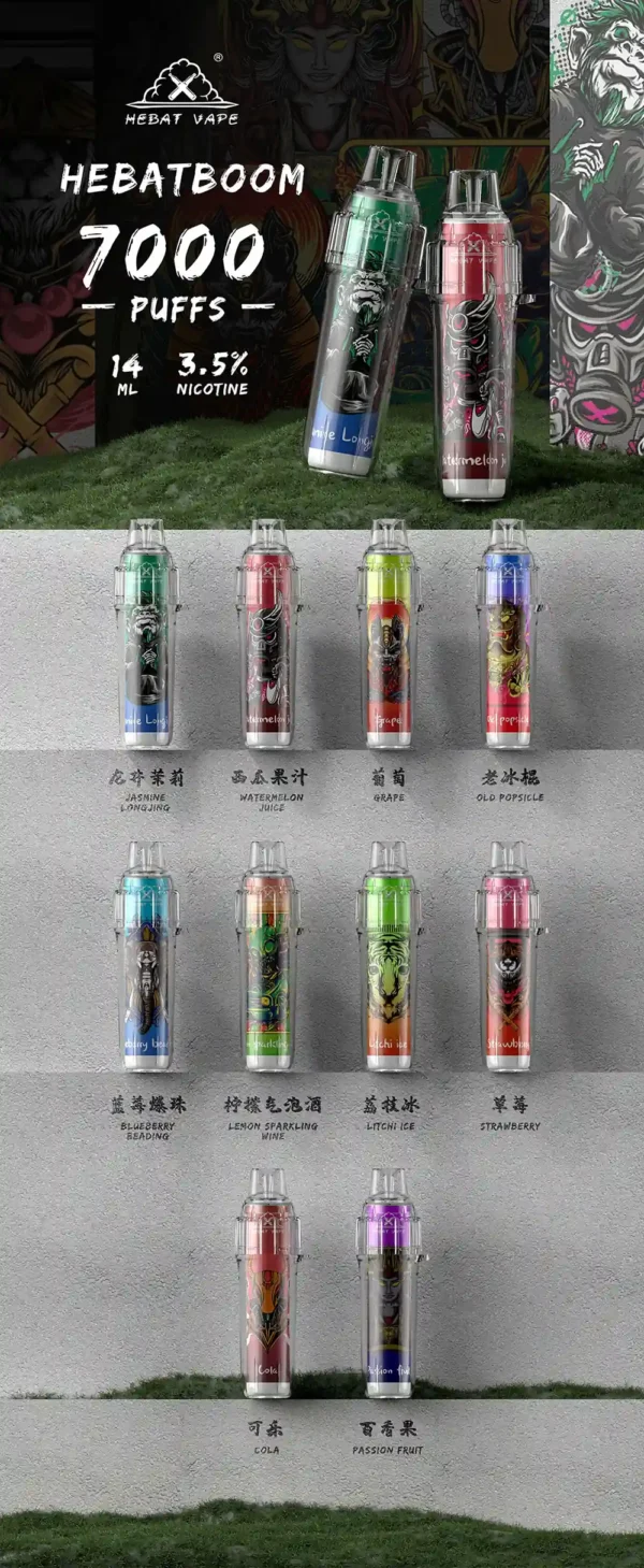 3c7b6159090b1f15eda83534671f250d-1.webp Hebat 喜貝 BOOM 7000口 打造溫潤低負擔感捕捉原始香氣細節|智慧斷電防乾燒採用高密度導油棉