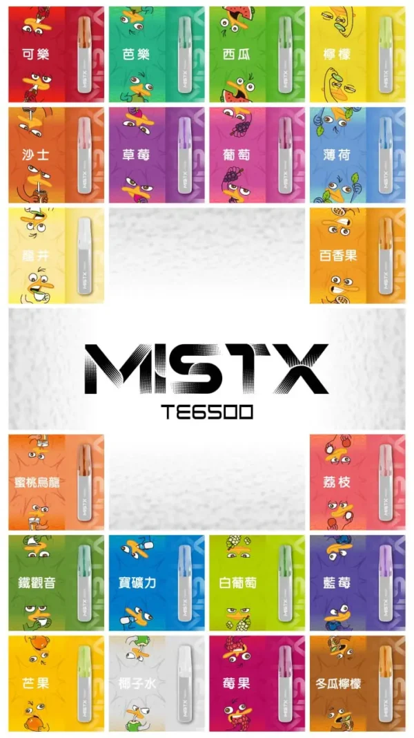 531da0e2d37a90726ebd20a6ce173bc1.webp Mist X 鴨嘴獸 6500 拋棄式電子煙|創造輕盈霧感體驗|微壓差氣流自動感應設計