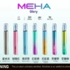 610cff217d907ca3543412d224a34209.webp MEHA一代星耀版|靜謐質感體驗穩定回饋|煙彈霧化氣流結構精巧細膩