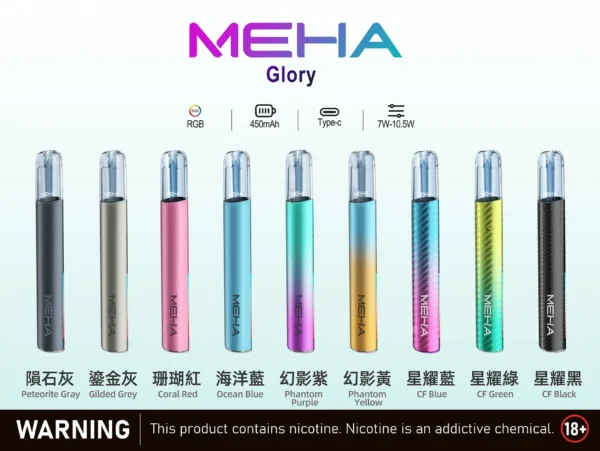610cff217d907ca3543412d224a34209.webp MEHA一代星耀版|靜謐質感體驗穩定回饋|煙彈霧化氣流結構精巧細膩