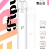 74d68acc89ae55c7c414b7bd3b57891f.webp 【買6贈1】Fipy 果派 HP2一代主機|開創純淨霧感質地|模組化氣密導流設計