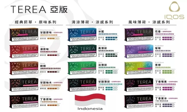 7b16ae58d45d93c438c181e8794f6f3e.webp IQOS TEREA 亞洲版 ILUMA 專用煙彈展現飽滿溫潤口感觸動感官細節|智慧感應無殘留設計打造潔淨體驗