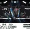 7cce97a44d5fe475e8116d1966f2b830.webp 【加購100送主機】Zgar 冰熊專用套裝 | 專注恆壓輸出實現細膩煙霧感受 | 精密感應技術帶來平穩低負擔感體驗