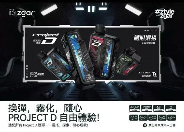 7cce97a44d5fe475e8116d1966f2b830.webp 【加購100送主機】Zgar 冰熊專用套裝 | 專注恆壓輸出實現細膩煙霧感受 | 精密感應技術帶來平穩低負擔感體驗
