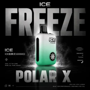 ICE 10000 口電子煙 ｜ 專注恆壓輸出實現細膩煙霧感受 ｜ 精密感應技術帶來平穩低負擔感體驗
