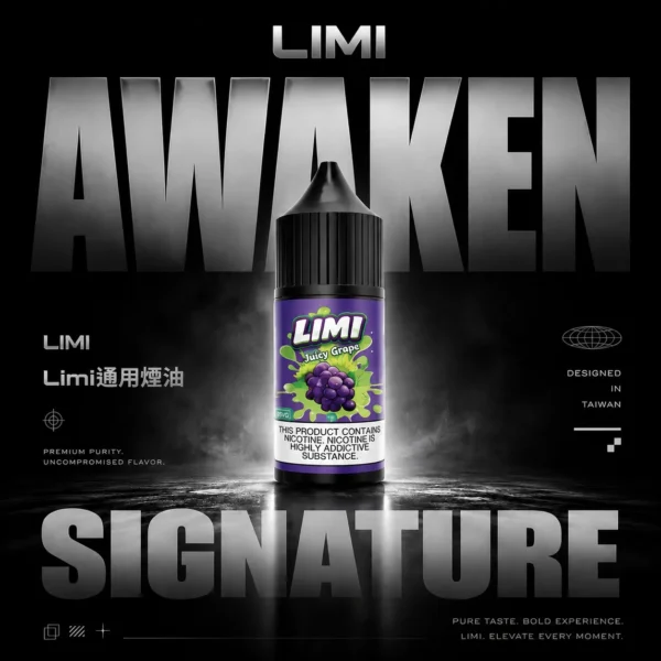 ChatGPT-Image-2026年6月14日-上午02_52_16.webp LIMI 美國進口煙油 | 優化分子穿透力呈現細緻霧感體驗 | 高相容配方提升風味還原度煙油