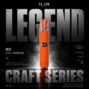 ChatGPT-Image-2026年6月14日-下午01_46_20.webp ILIA 哩亞一代真皮版 | 呈現飽滿氣體觸感與精緻手感回饋 | 輕量化結構設計支撐日常頻繁使用主機