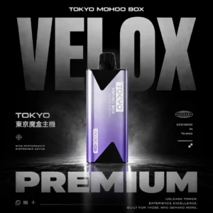 TOKYO MOHOO BOX 東京魔盒｜ 展現立體煙霧解析度提升味蕾反饋 ｜ 獨家密封工藝確保風味輸出貫穿始終