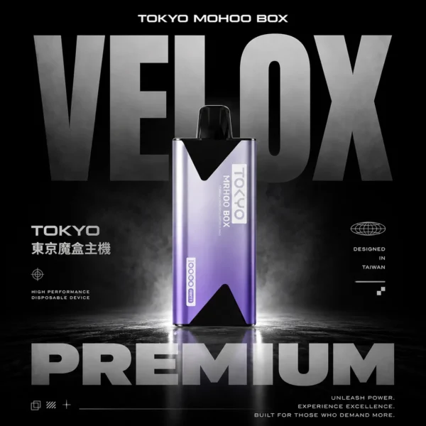ChatGPT-Image-2026年6月14日-下午02_09_55.webp TOKYO MOHOO BOX 東京魔盒| 展現立體煙霧解析度提升味蕾反饋 | 獨家密封工藝確保風味輸出貫穿始終