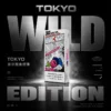 ChatGPT-Image-2026年6月14日-下午12_53_41.webp 【買3盒加100送主機】TOKYO MOHOO BOX 專用煙彈 | 強化壓力調節穩定性打造紮實出霧體驗 | 嚴選耐高溫棉芯提升風味辨識度煙彈