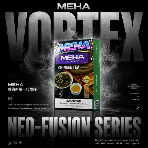 ChatGPT-Image-2026年6月17日-下午11_33_37.webp MEHA 魅嗨 新一代大容量煙彈|長效續航設計|大幅提升抽吸次數享受持久溫潤擊喉層次
