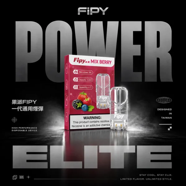 ChatGPT-Image-2026年6月18日-23_41_23.webp 【買3贈主機】Fipy 果派一代通用煙彈|高純度冷凝回收結構|穩定傳輸原始風味呈現純淨空氣感體驗