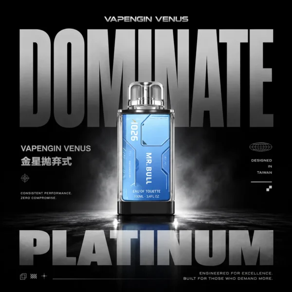 ChatGPT-Image-2026年6月18日-上午01_03_10.webp 【加購0贈主機+電池】VAPENGIN VENUS 金星專用煙彈套裝|激發立體飽滿霧感|精工密封防漏結構設計