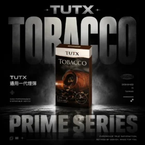 ChatGPT-Image-2026年6月18日-上午02_13_43.webp TUTX 一代通用煙彈|鎖定精準飽和回甘|兼容多款主機防漏結構