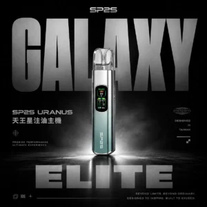 ChatGPT-Image-2026年6月18日-上午02_22_29.webp SP2S 天王星 Uranus 注油主機|賦予純粹層次霧感|開放式彈性吸阻調節設計