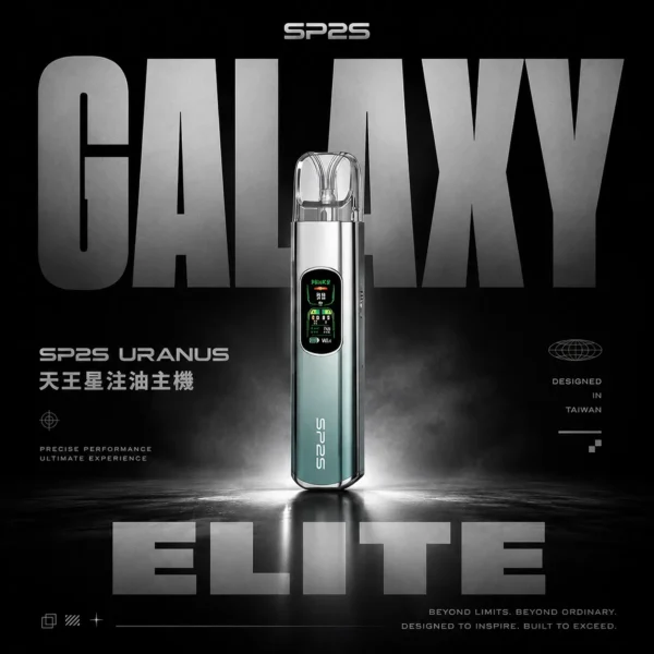 ChatGPT-Image-2026年6月18日-上午02_22_29.webp SP2S 天王星 Uranus 注油主機|賦予純粹層次霧感|開放式彈性吸阻調節設計