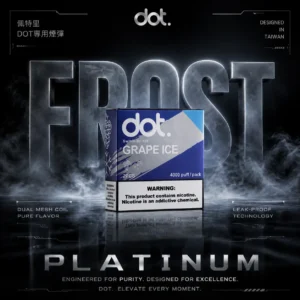 ChatGPT-Image-2026年6月18日-下午01_46_17.webp 【買5盒贈主機】DOT 佩特里專用彈|喉韻細膩伴隨純淨還原體驗|高導熱結構設計確保均勻霧化電子煙彈