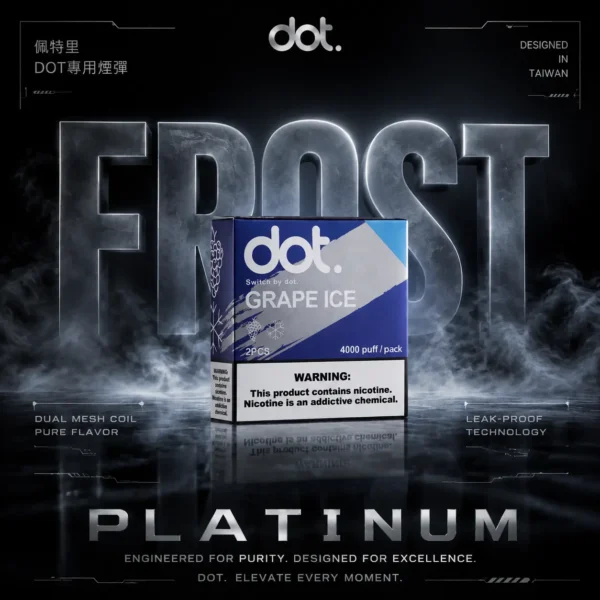 ChatGPT-Image-2026年6月18日-下午01_46_17.webp 【買5盒贈主機】DOT 佩特里專用彈|喉韻細膩伴隨純淨還原體驗|高導熱結構設計確保均勻霧化電子煙彈
