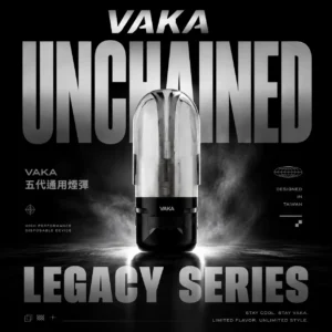 VAKA 五代新款煙彈 柔和凝練霧感呈現｜封閉式防漏結構電子煙替換耗材