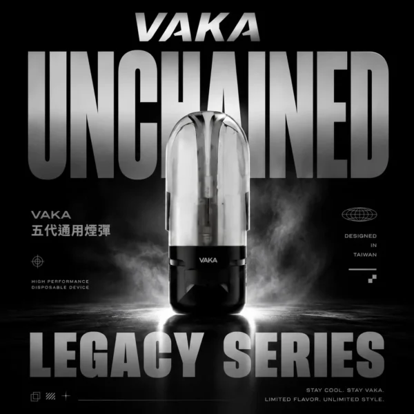 ChatGPT-Image-2026年6月18日-下午02_14_13.webp VAKA 五代新款煙彈 柔和凝練霧感呈現|封閉式防漏結構電子煙替換耗材