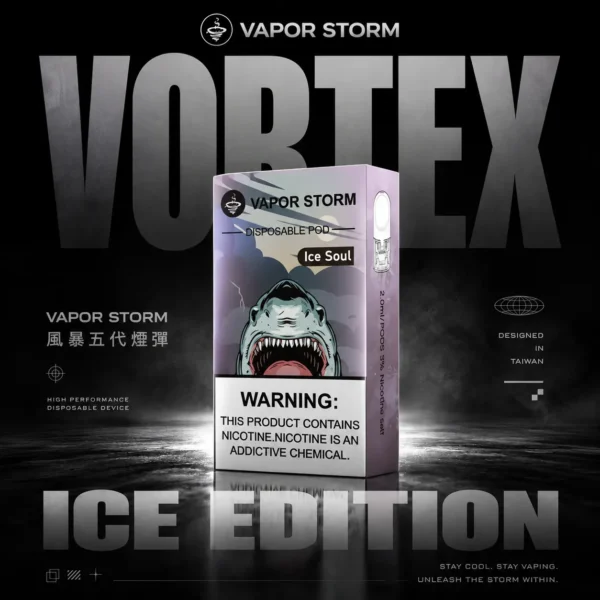 ChatGPT-Image-2026年6月18日-下午04_19_53.webp 【買6盒贈主機】VAPOR STORM 風暴五代煙彈 溫潤氣體包覆|專利防漏油結構設計|電子煙專用替換耗材