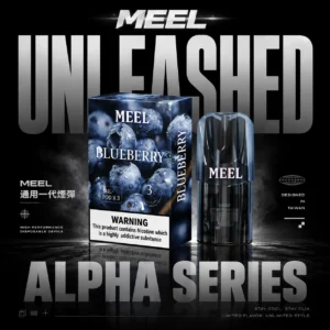 MEEL 一代煙彈 帶來低負擔感吞吐感受｜精密接合電子煙耗材優化進氣導流效能