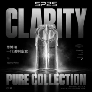ChatGPT-Image-2026年6月18日-下午06_25_39-2.webp SP2S 一代通用透明空倉 提供透徹視覺美學提升隨身品質|高透視率電子煙替換耗材兼容多款主流主機