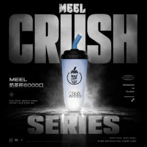 MEEL 奶茶杯 6000 口 演繹飽滿氣流軌跡帶來溫潤感受｜長效續航拋棄式電子煙配置人體工學吸嘴設計