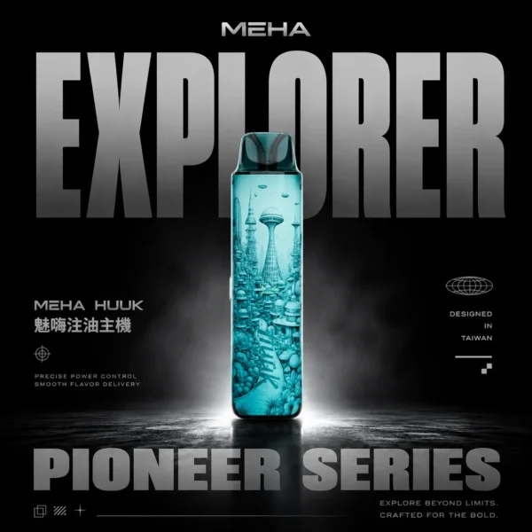 ChatGPT-Image-2026年6月18日-下午10_02_23.webp MEHA HUUK 注油主機|動態氣流控制系統|精準調配風味釋放細節展現立體透亮之霧感層次體驗