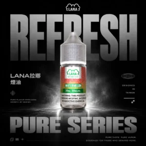 LANA 拉娜煙油｜獨家調香萃取工藝｜深層刻畫風味細節帶來層次分明且細膩的擊喉層次感