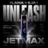 【買1贈煙油】LANA｜ILIA-JETMAX 側注油主機套裝｜模組化氣流調節系統｜提供精準口感映射呈現層次豐富之低負擔感體驗