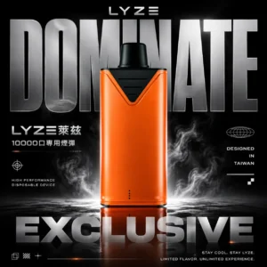 ChatGPT-Image-2026年6月18日-下午10_13_41.webp Lyze 萊茲 專用煙彈|高密度棉芯導流系統|精準還原原始風味基調展現層次豐富之鮮明擊喉感體驗