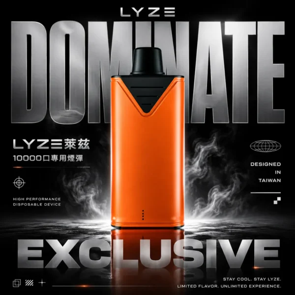 Lyze 萊茲 專用煙彈｜高密度棉芯導流系統｜精準還原原始風味基調展現層次豐富之鮮明擊喉感體驗