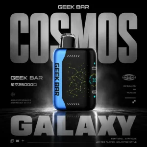 ChatGPT-Image-2026年6月18日-下午10_50_20.webp 【買5送1】GEEK BAR 星空系列拋棄式電子煙|雙核心智能顯示晶片|持久鎖定飽滿風味展現深沉細膩之霧感層次體驗