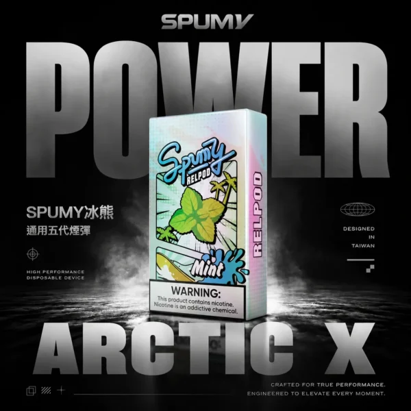 ChatGPT-Image-2026年6月18日-下午11_05_38.webp SPUMY 冰熊五代通用煙彈|蜂巢式陶瓷導熱結構|鎖住純粹風味分子展現層次分明之柔和霧感體驗