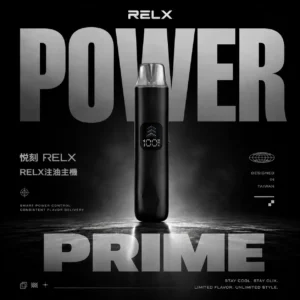 ChatGPT-Image-2026年6月18日-下午11_17_32.webp RELX 悅刻 35W 注油主機|動態功率調節系統|釋放飽滿煙量與高還原度風味呈現鮮明擊喉層次體驗