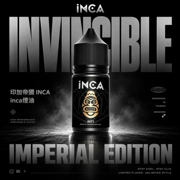 INCA 印加帝國 尼古丁鹽｜擬真飲品配方｜還原調酒風味基底帶出醇厚且饒富變化之擊喉層次感