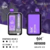 Hebat喜貝拋棄式一次性10000口-5.webp Hebat 喜貝拋棄式設備 | 專注恆壓輸出實現細膩煙霧感受 | 精密感應技術帶來平穩低負擔感體驗